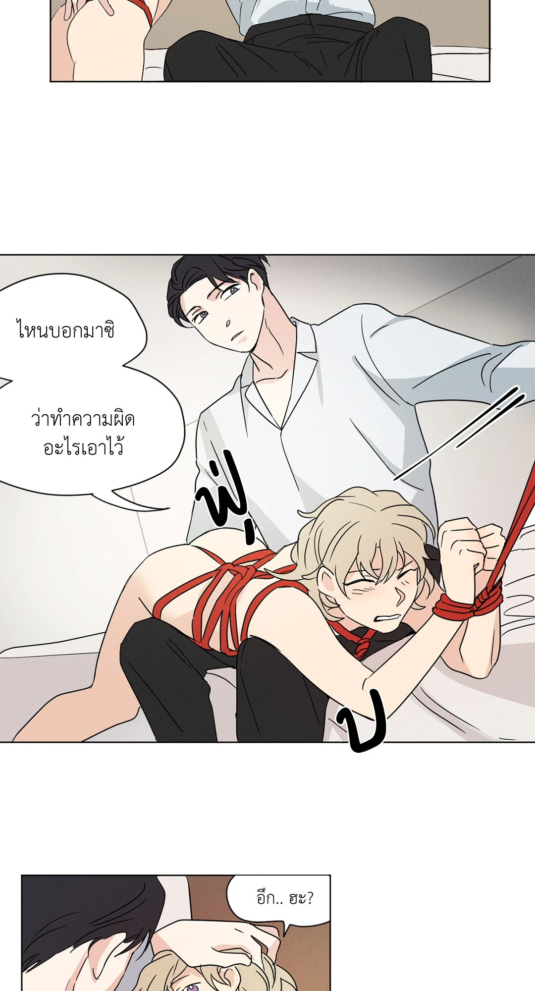 หน้า 35