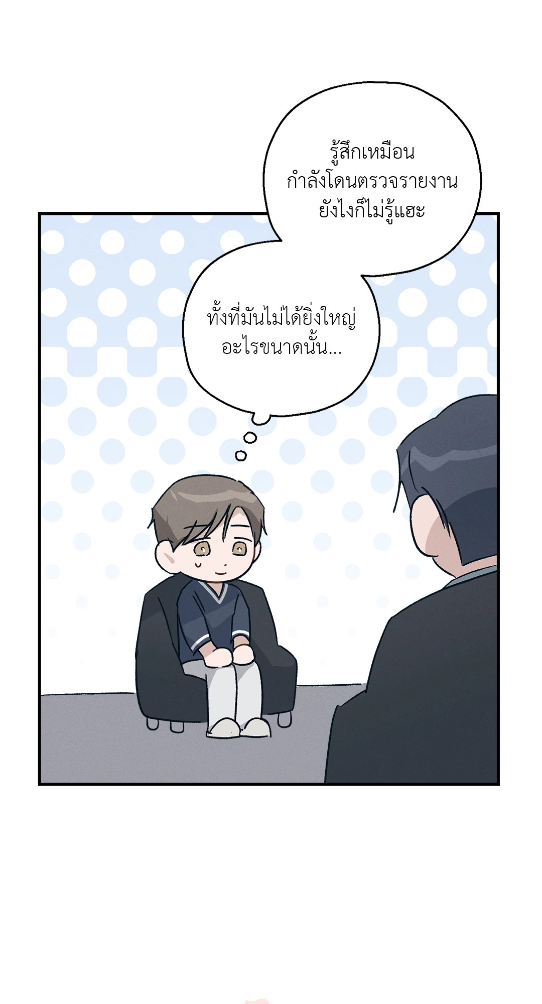หน้า 29