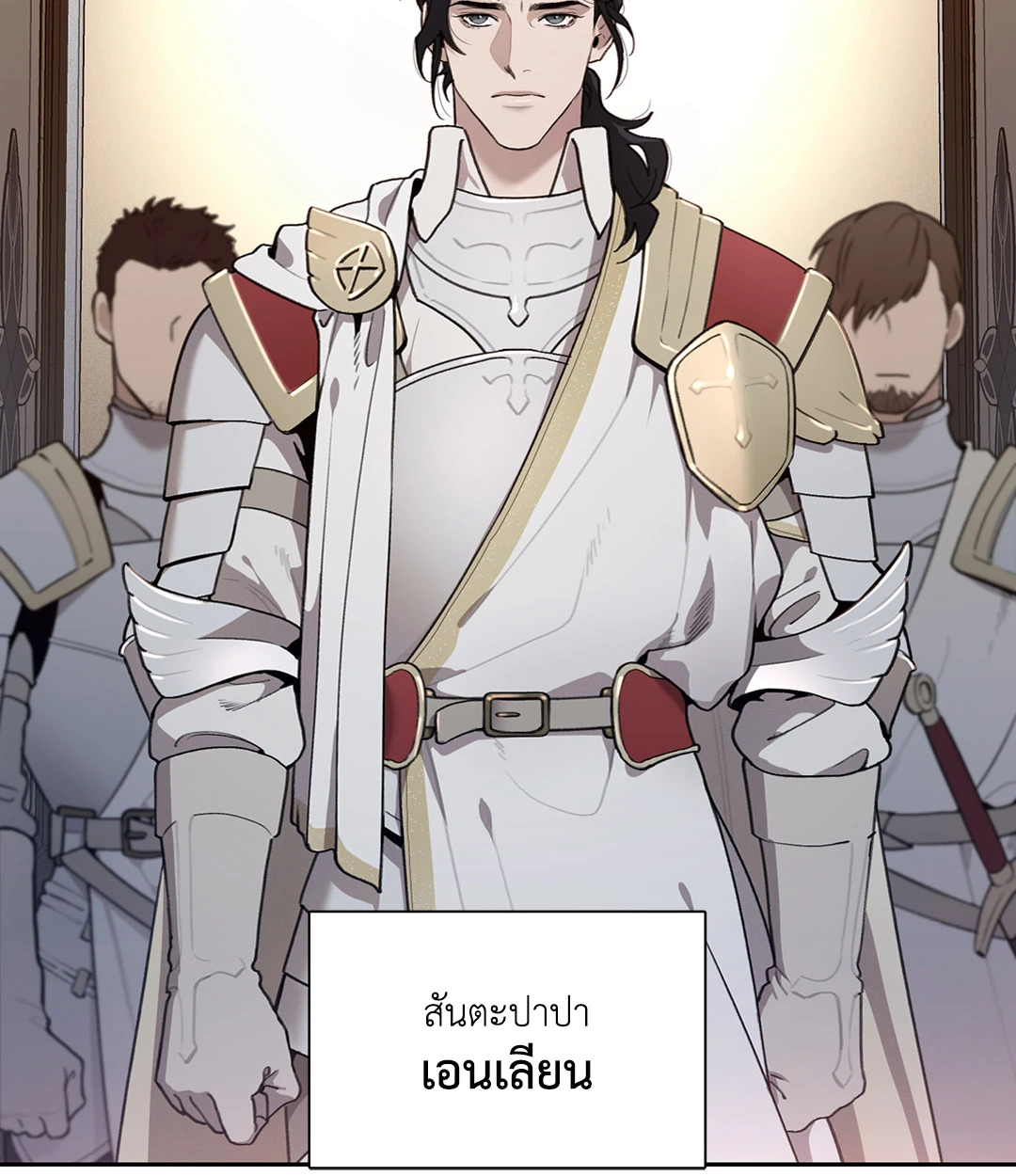 หน้า 42