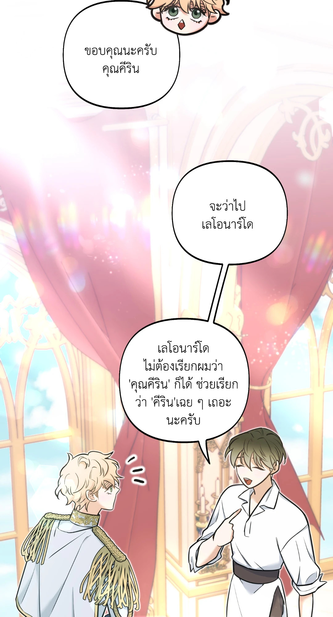 หน้า 29