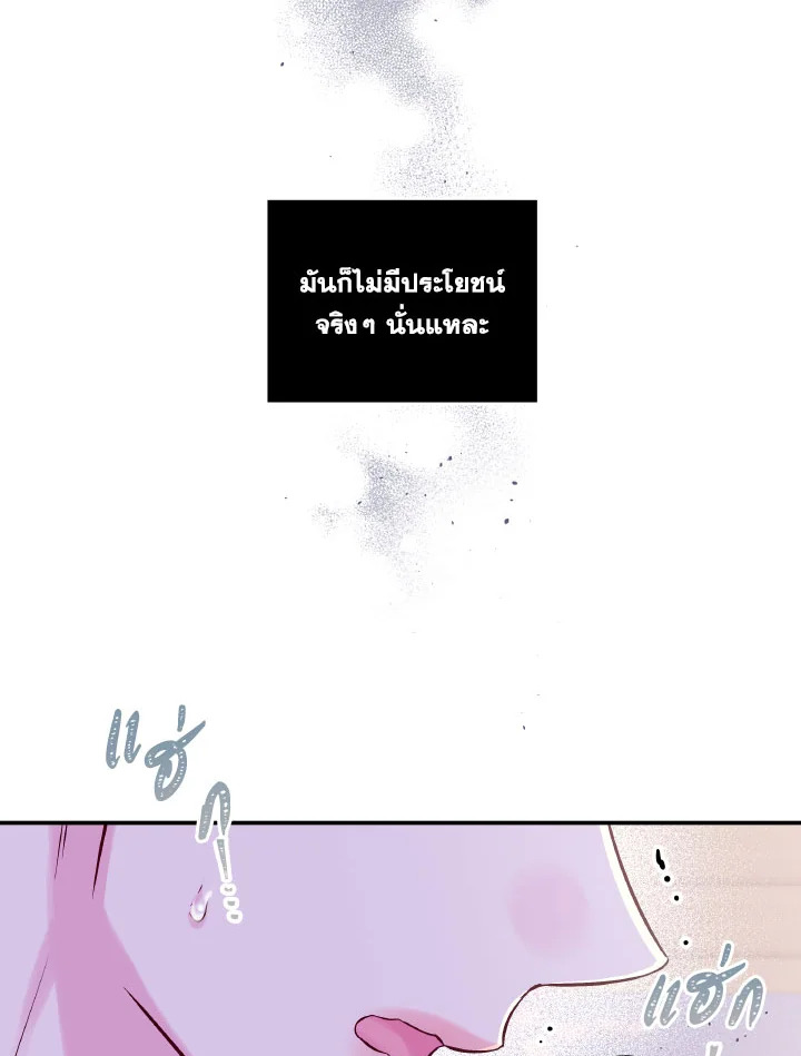 หน้า 70