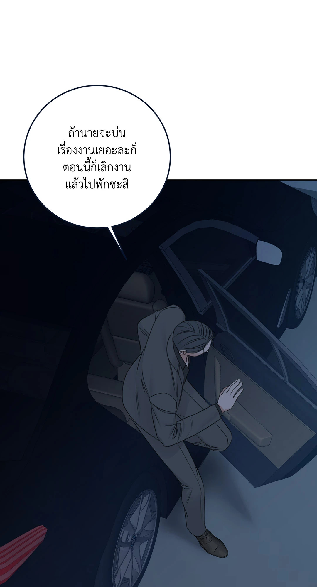 หน้า 82