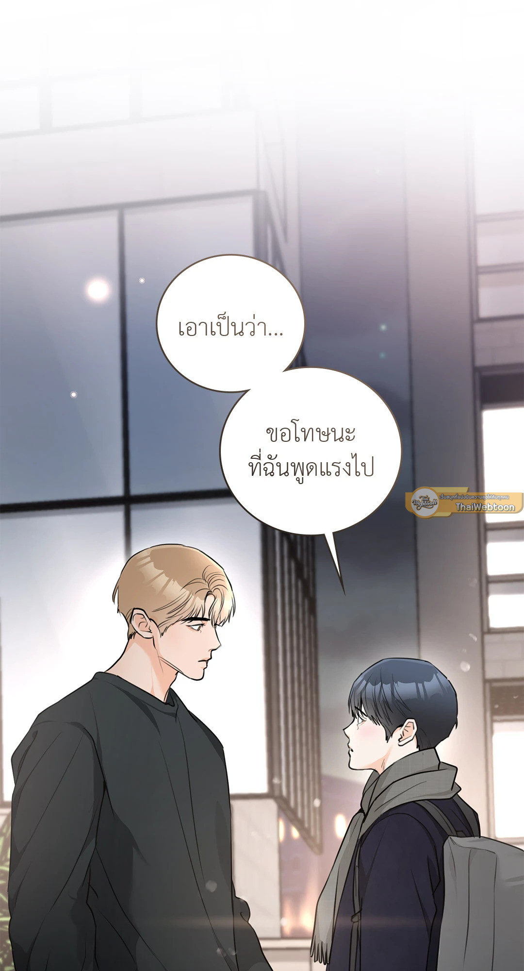 หน้า 61