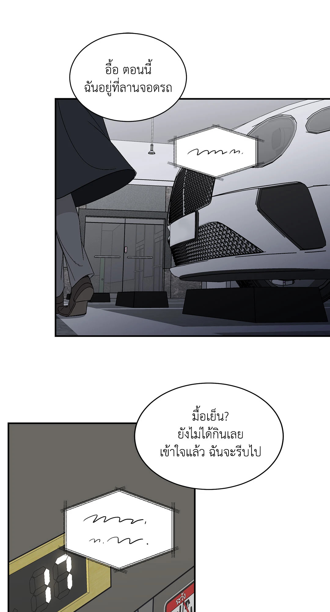 หน้า 43