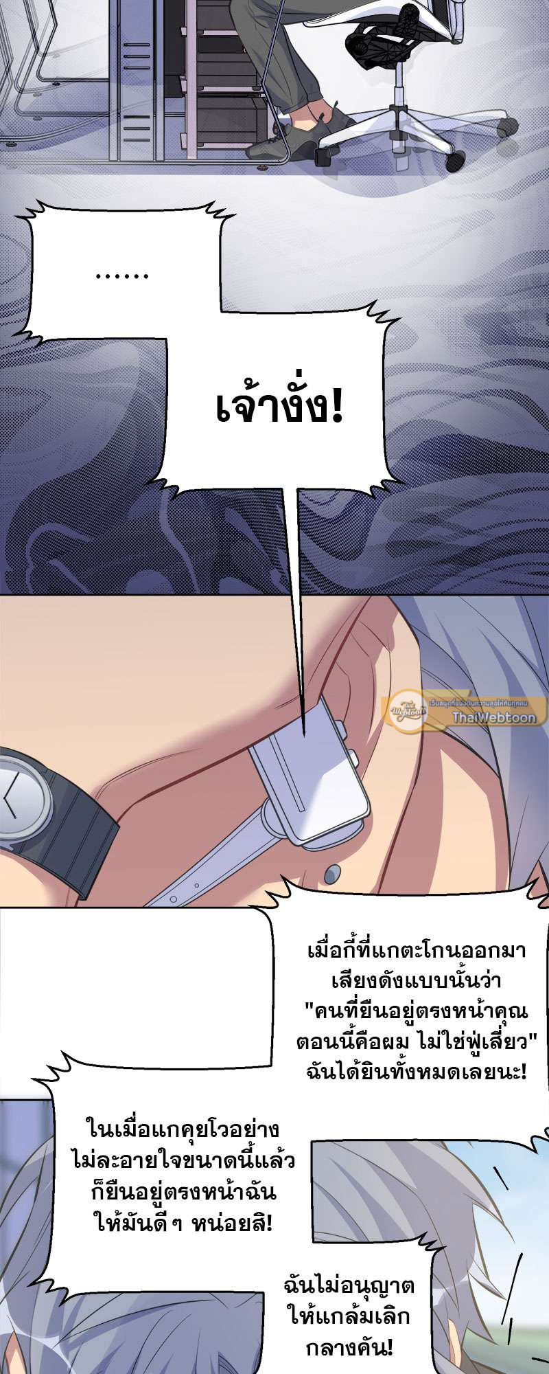 หน้า 26