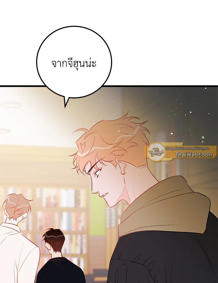 หน้า 101