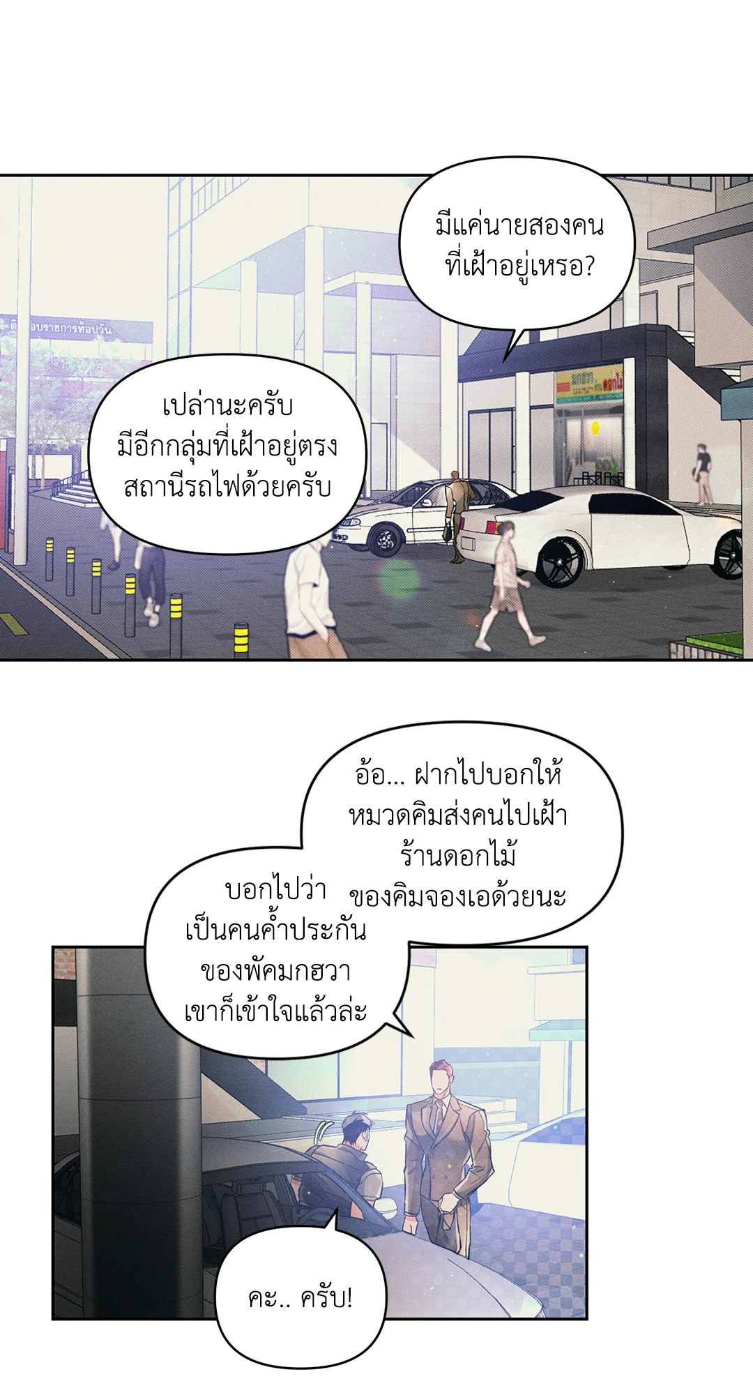 หน้า 48