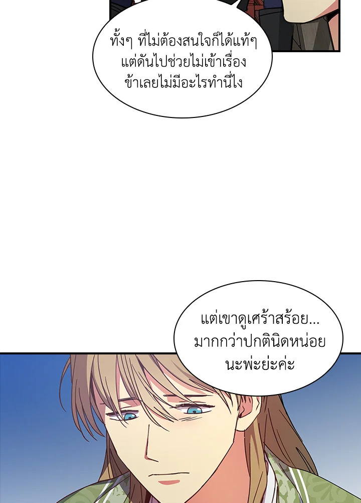 หน้า 28