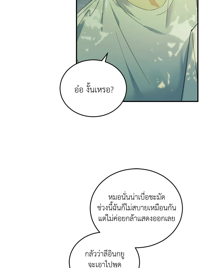 หน้า 75