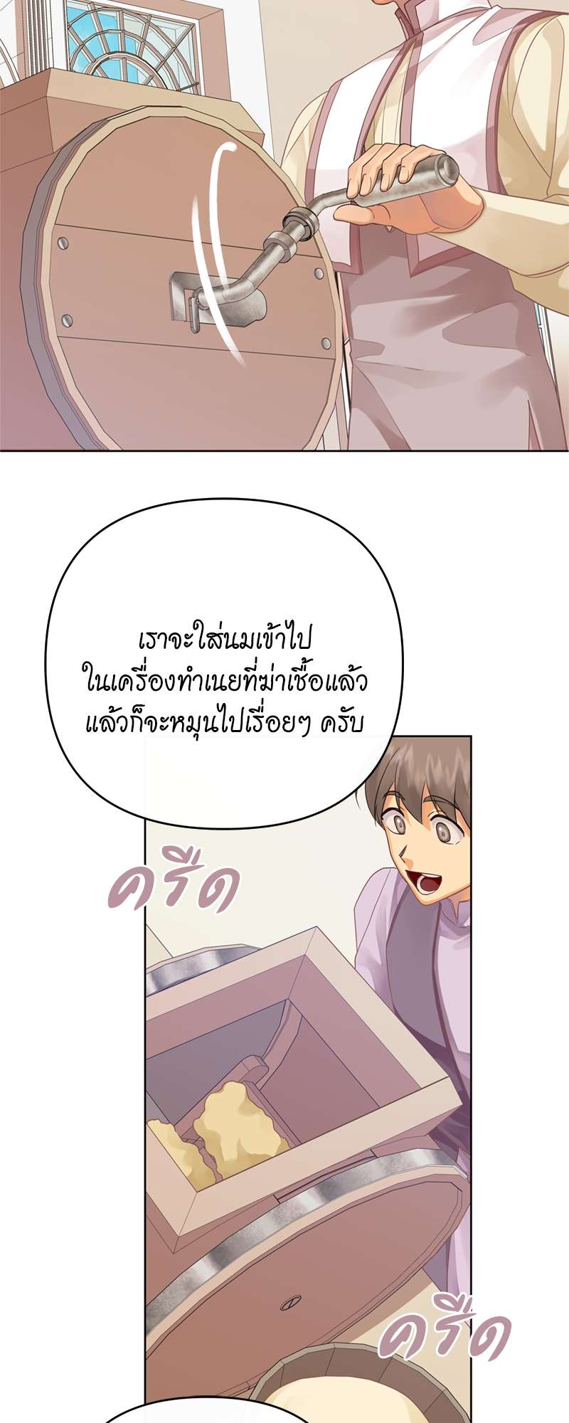 หน้า 39