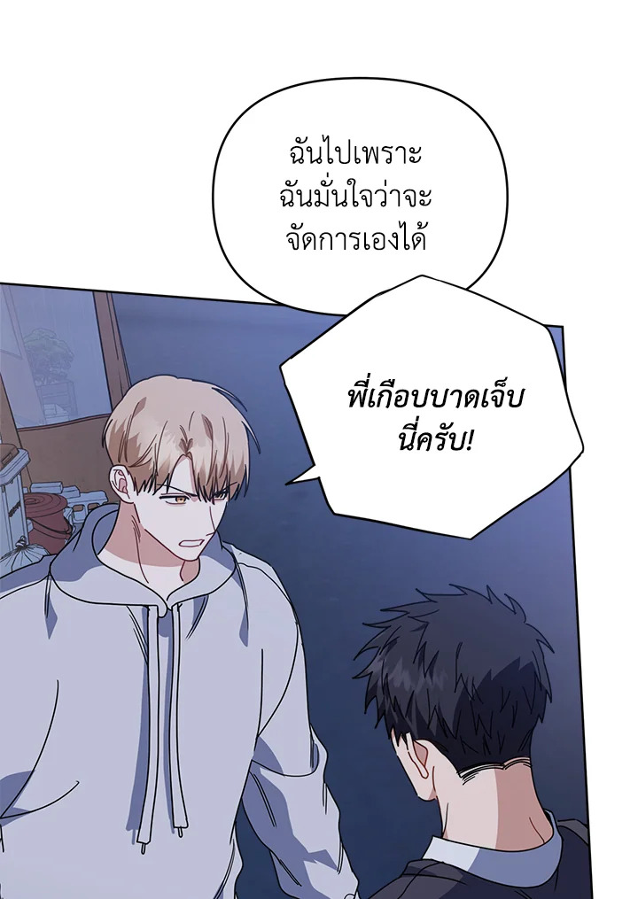 หน้า 82