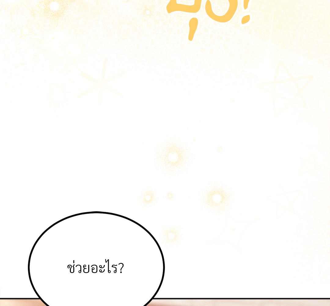 หน้า 167