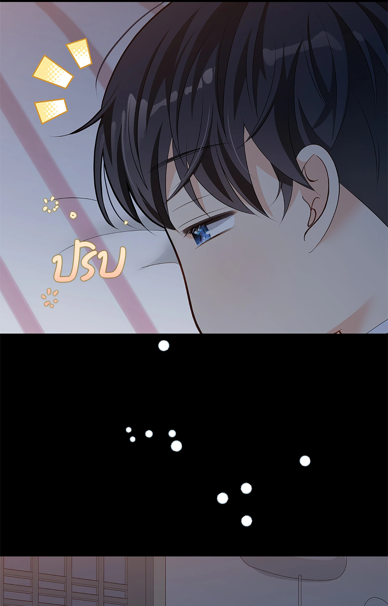 หน้า 87