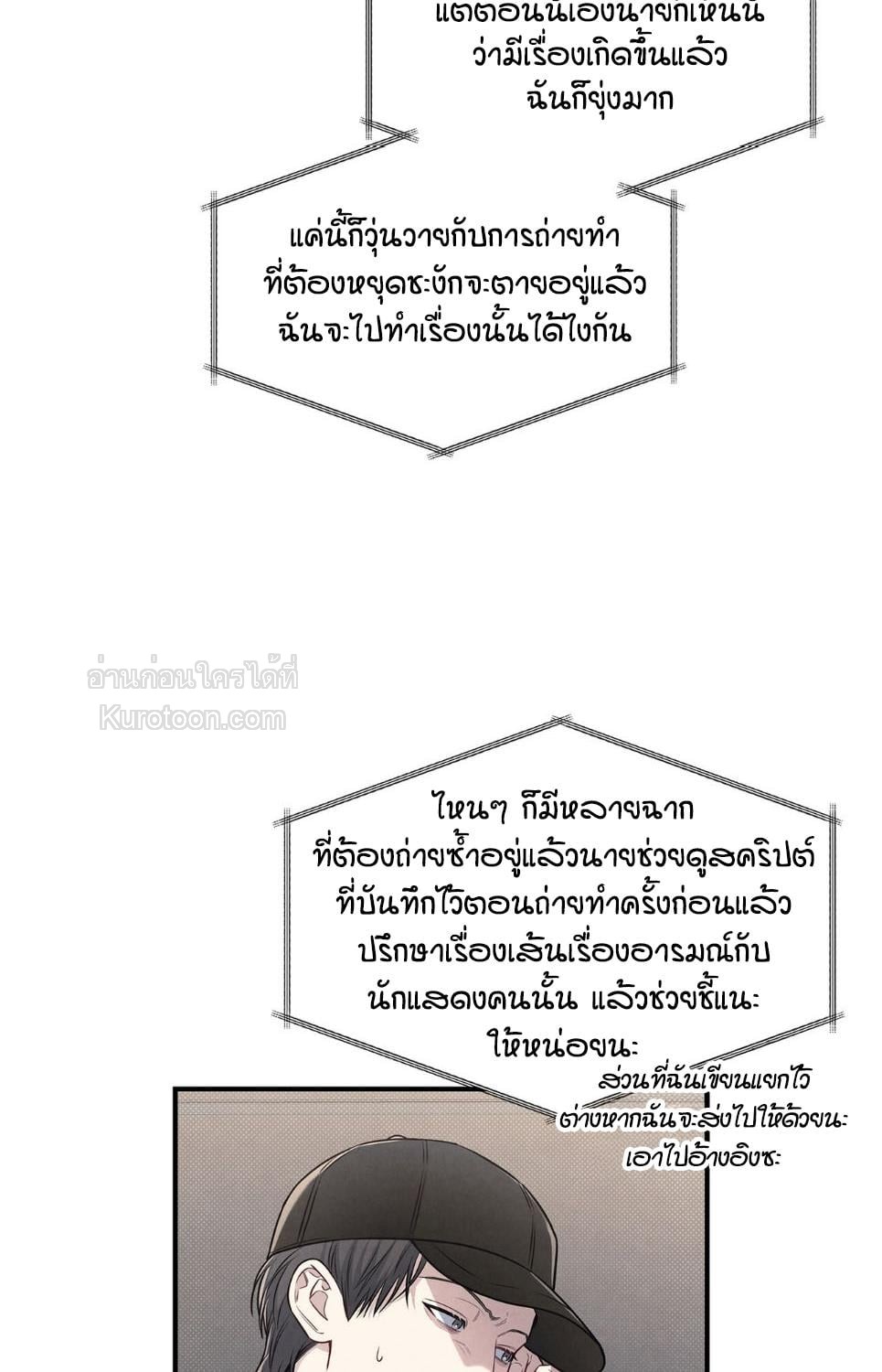 หน้า 86