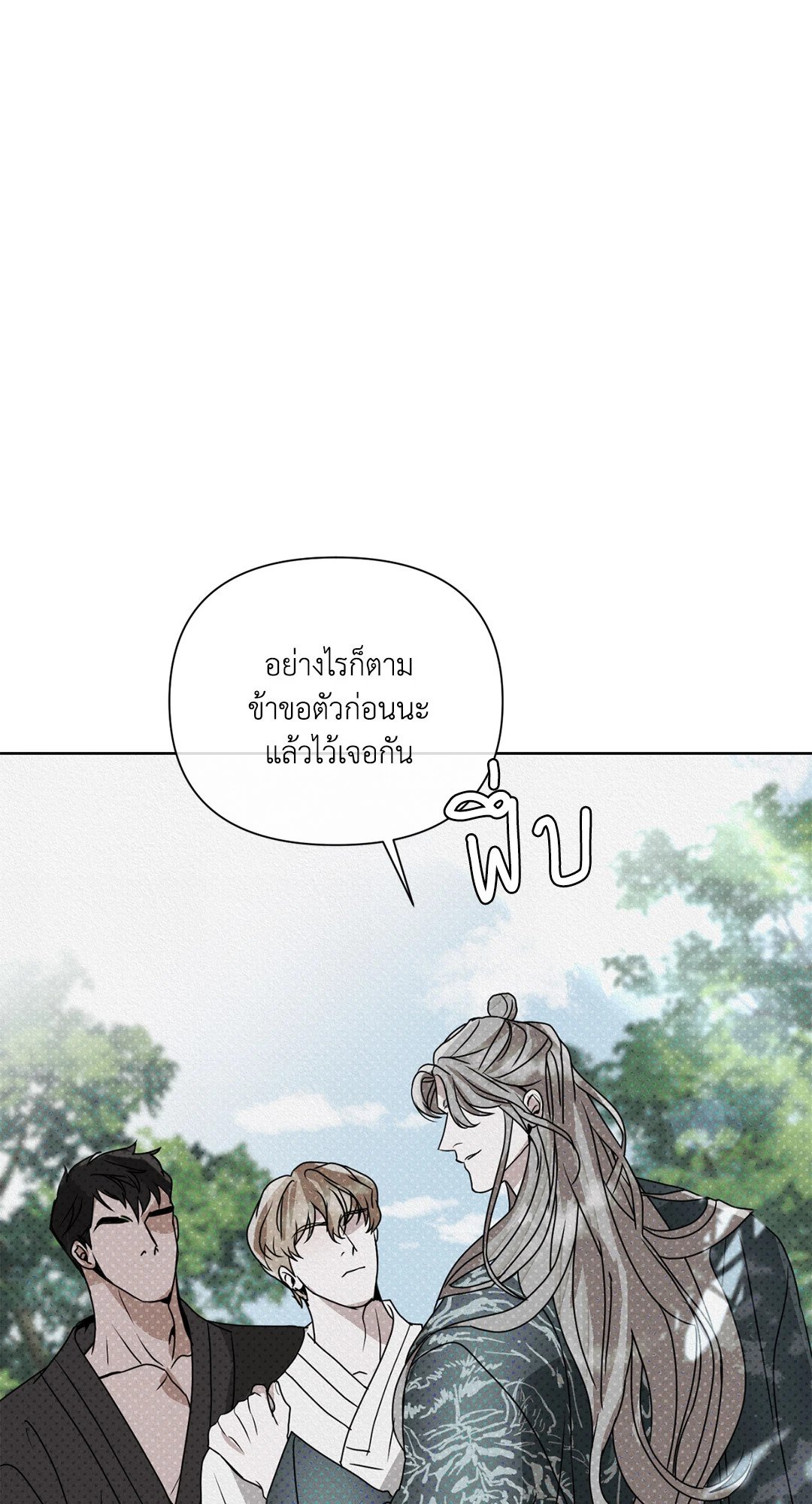 หน้า 106