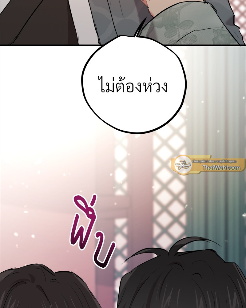 หน้า 149