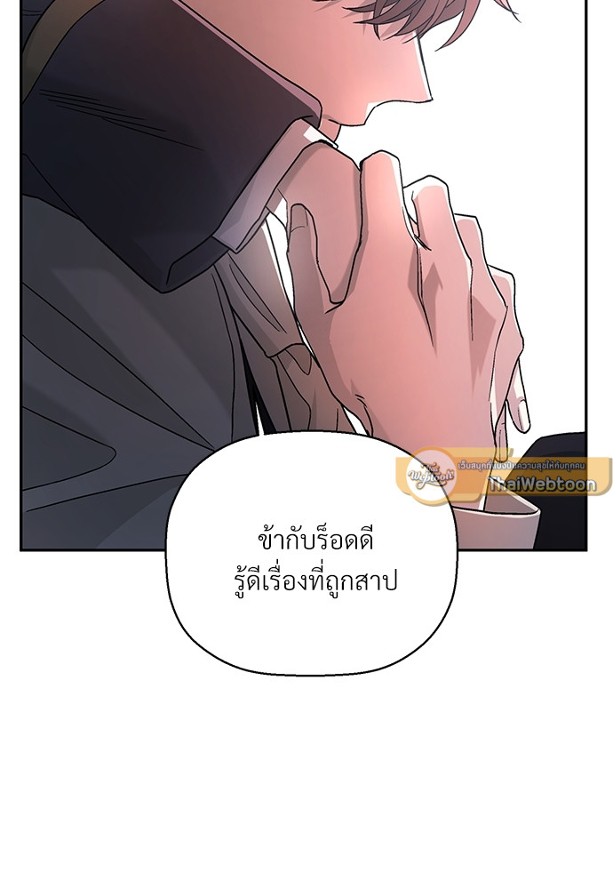 หน้า 87