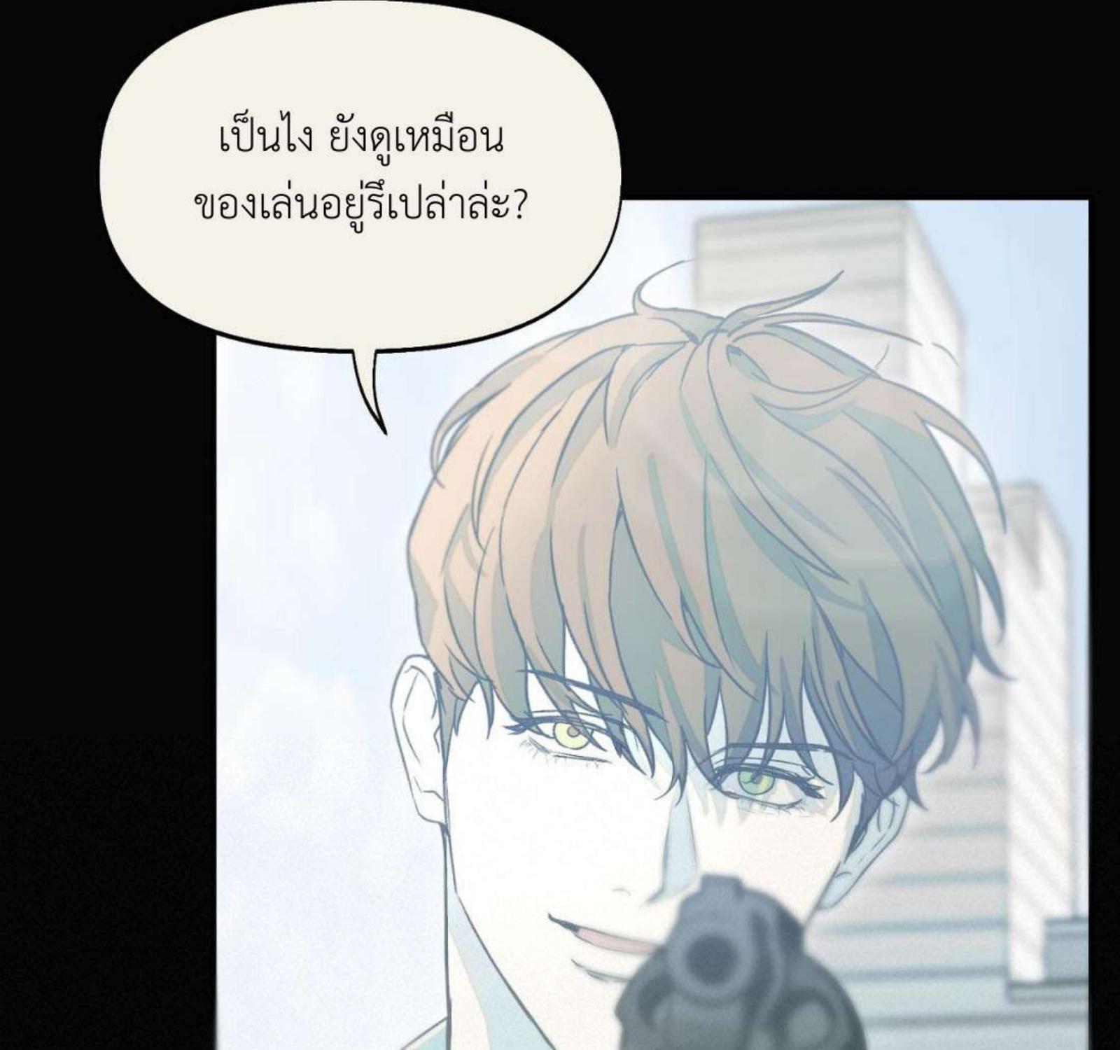 หน้า 93