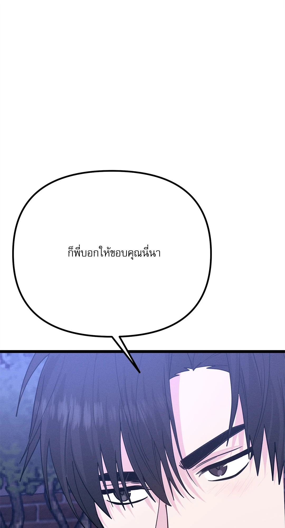 หน้า 114
