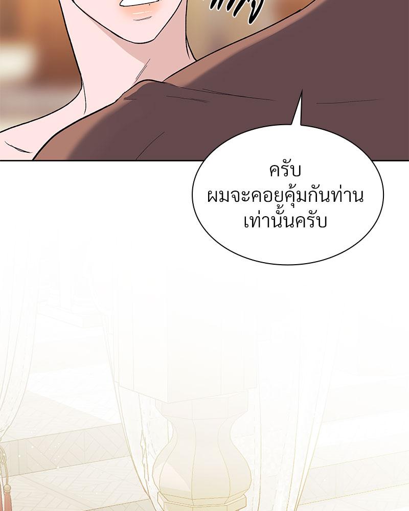 หน้า 109
