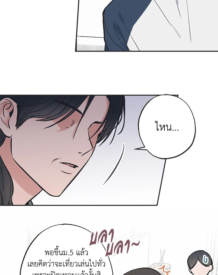 หน้า 52