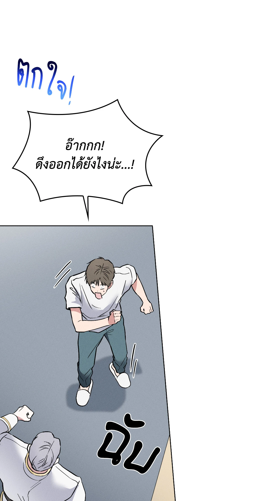 หน้า 52
