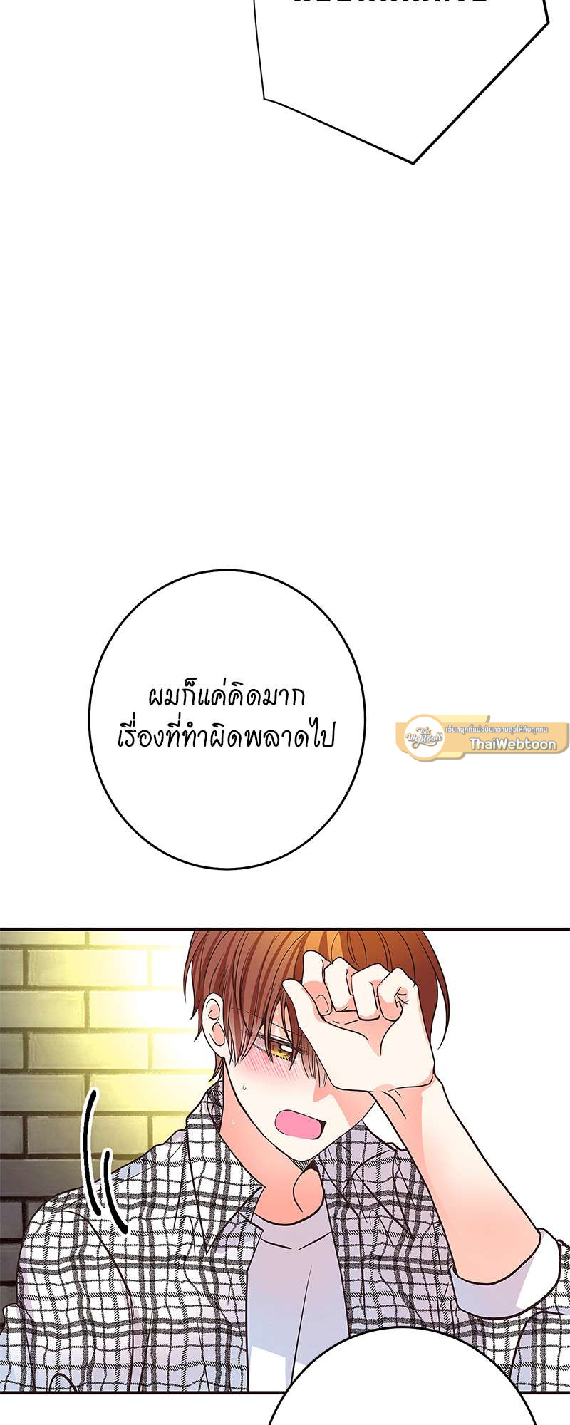 หน้า 68