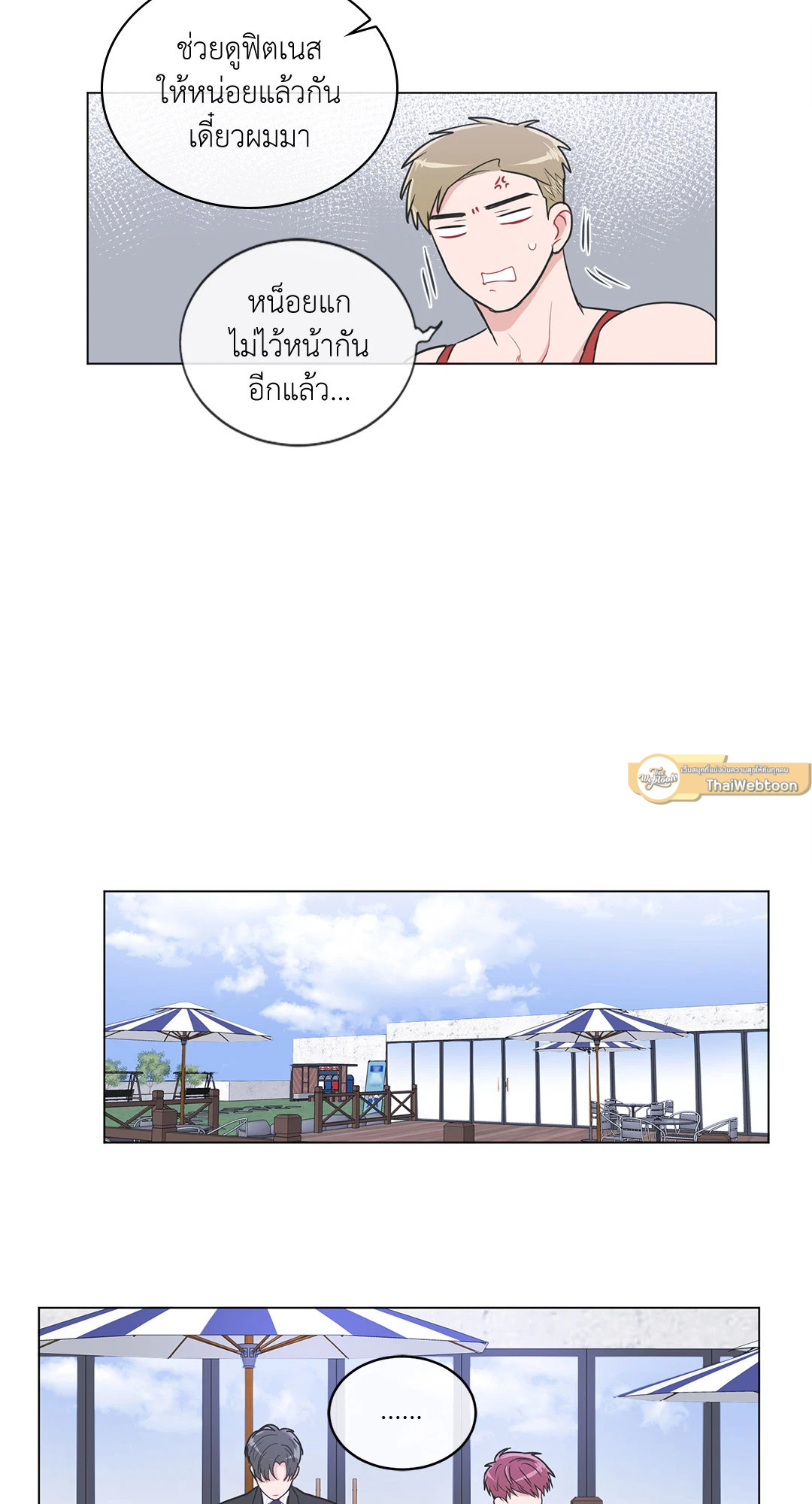 หน้า 22