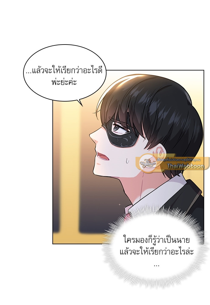 หน้า 67