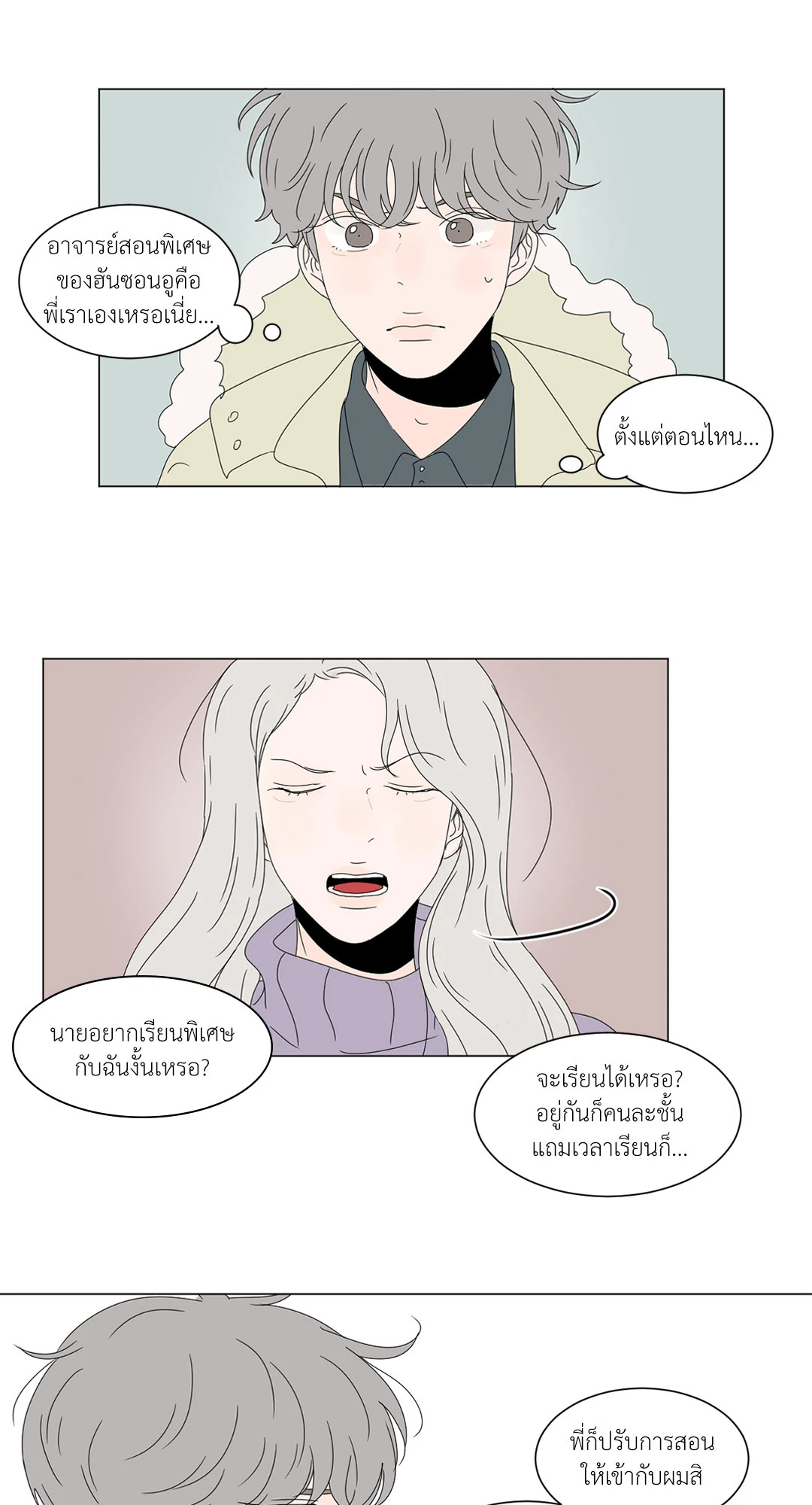 หน้า 33