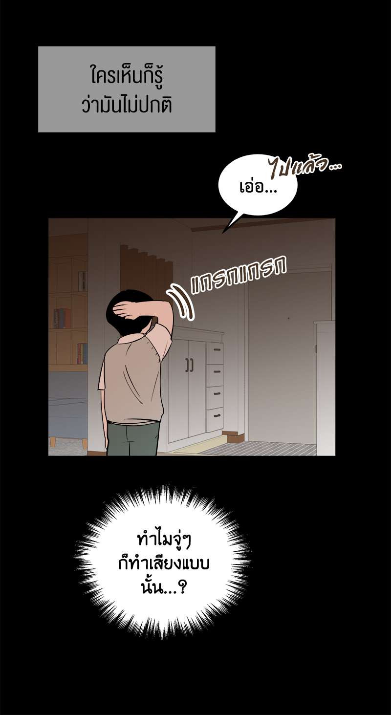 หน้า 73
