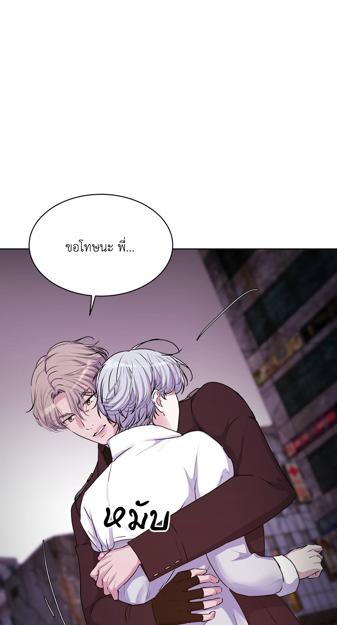 หน้า 77