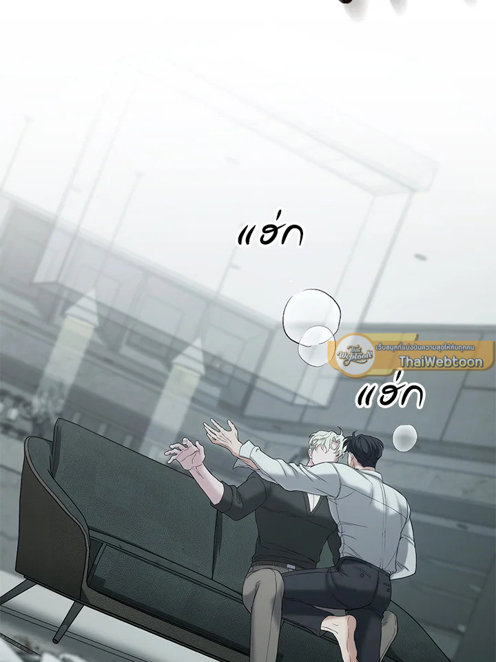 หน้า 85