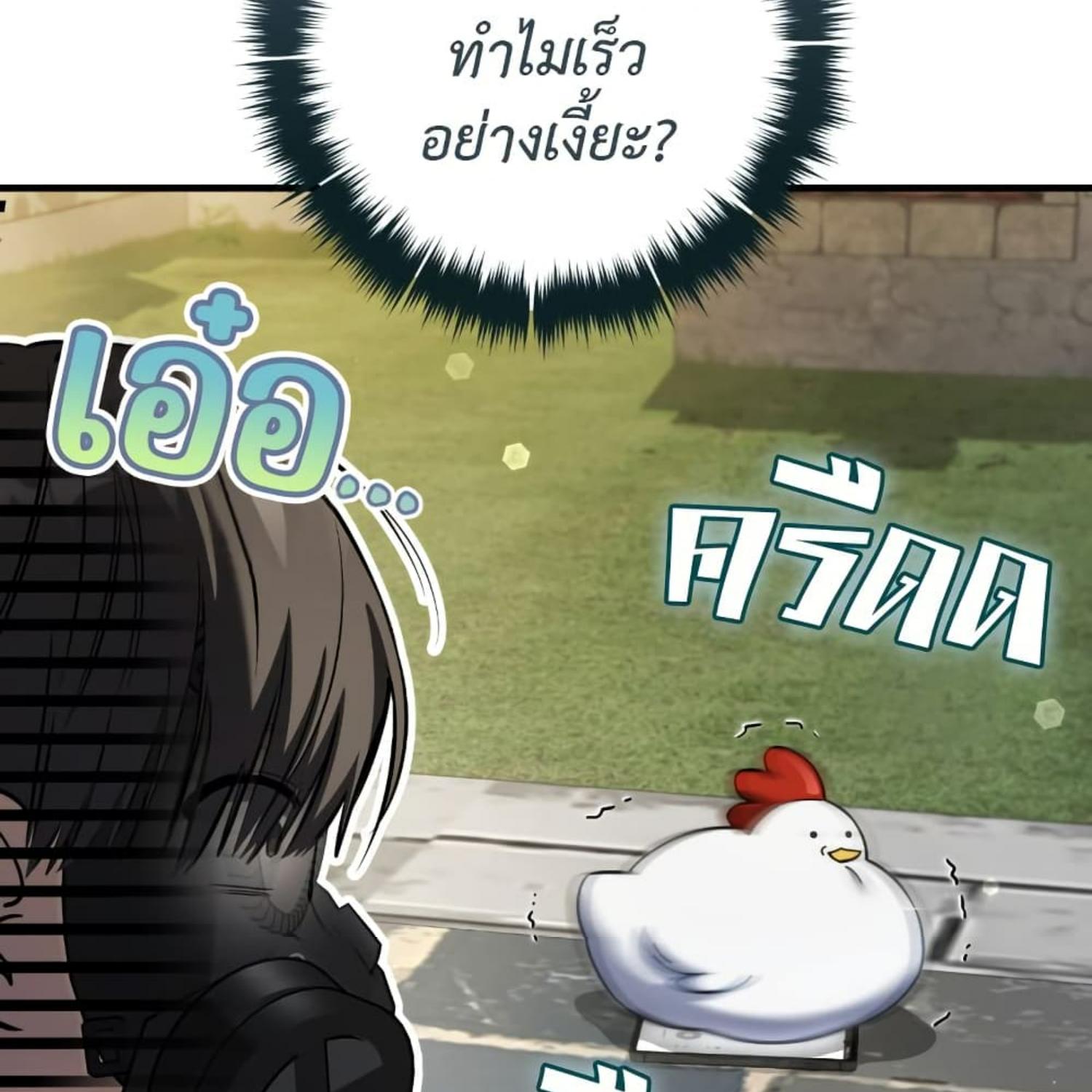 หน้า 110
