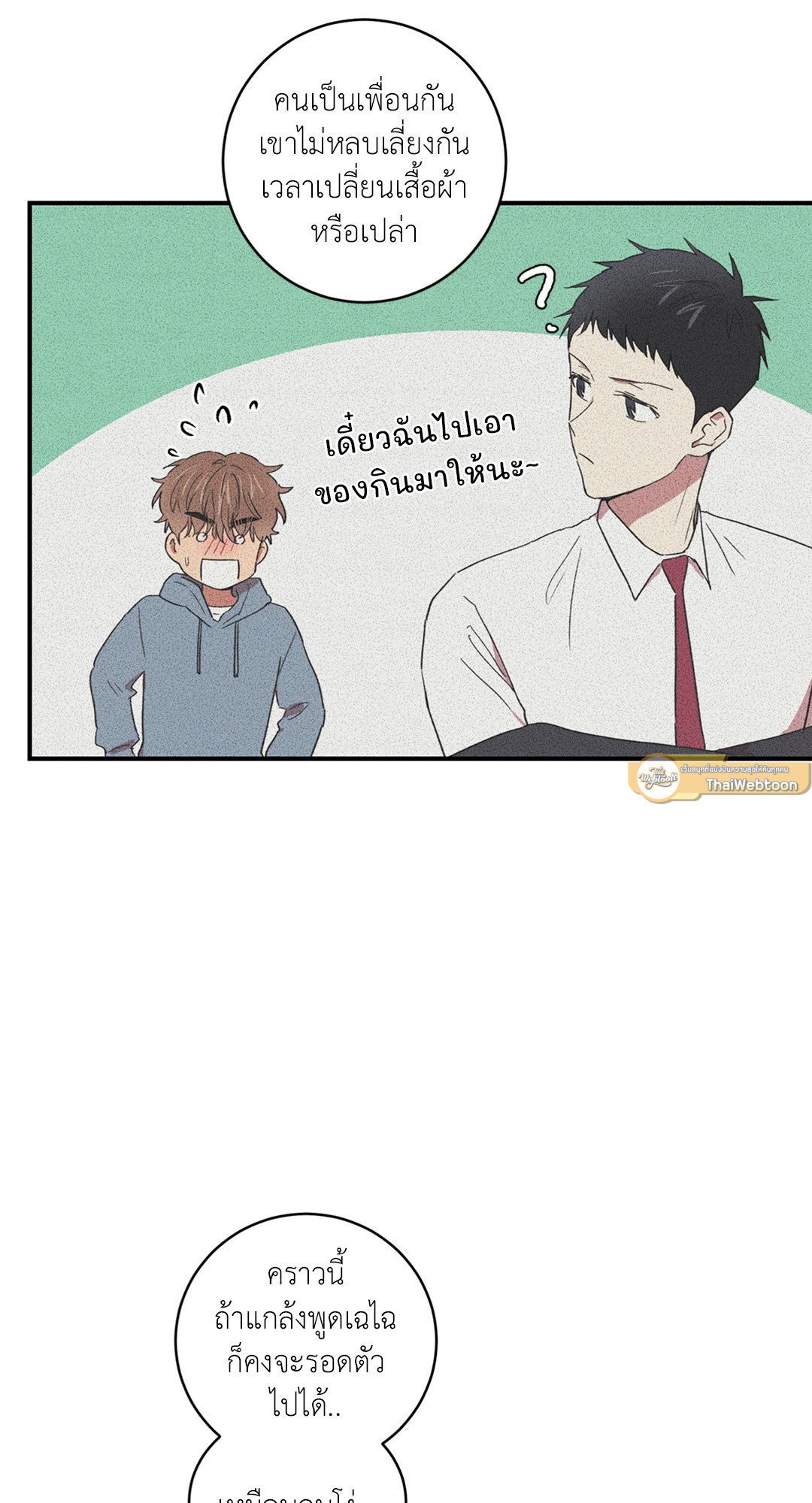 หน้า 24