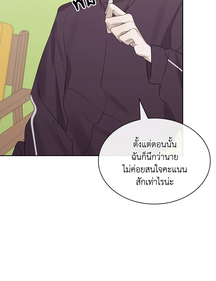 หน้า 77