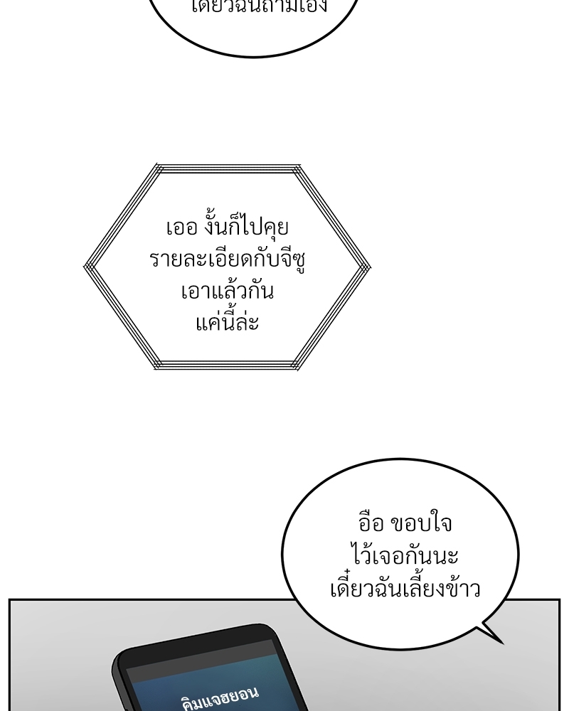 หน้า 67