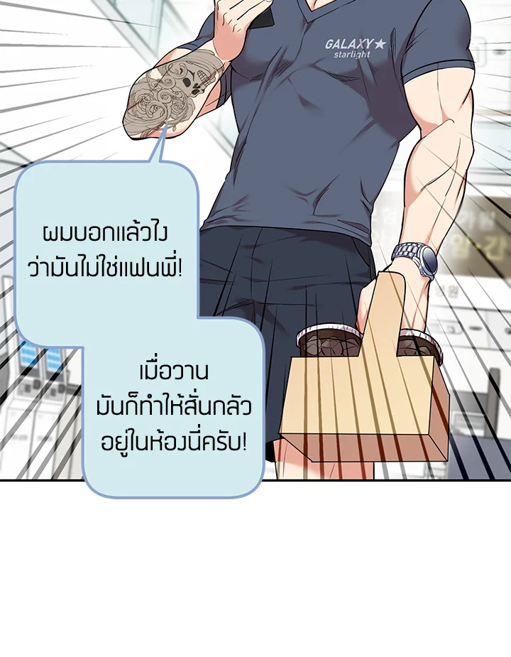 หน้า 67