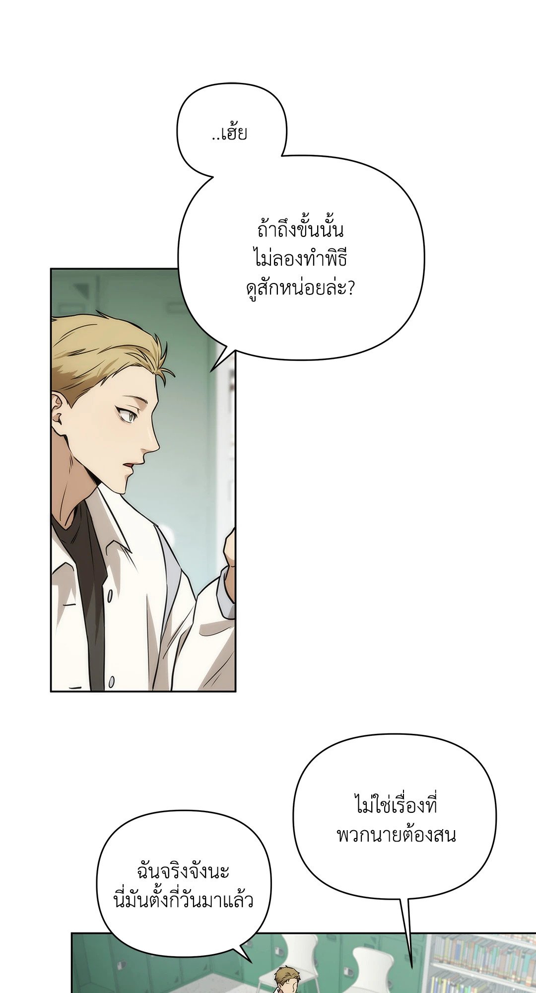 หน้า 56