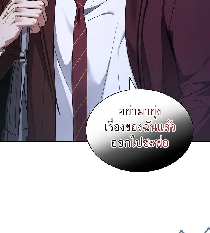 หน้า 90