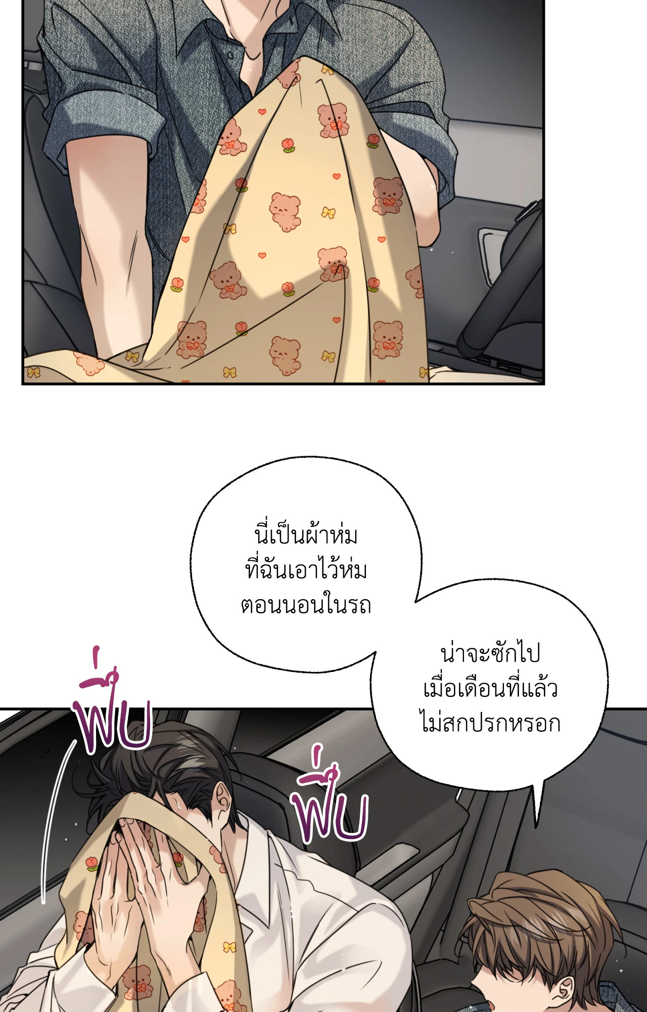 หน้า 50