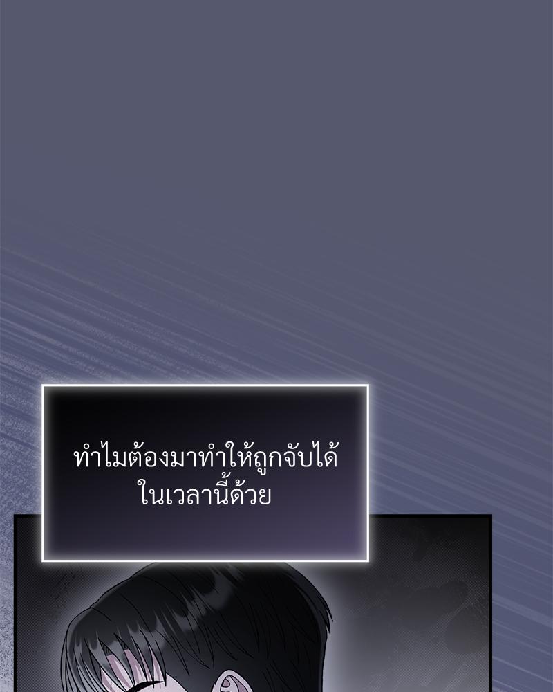 หน้า 94