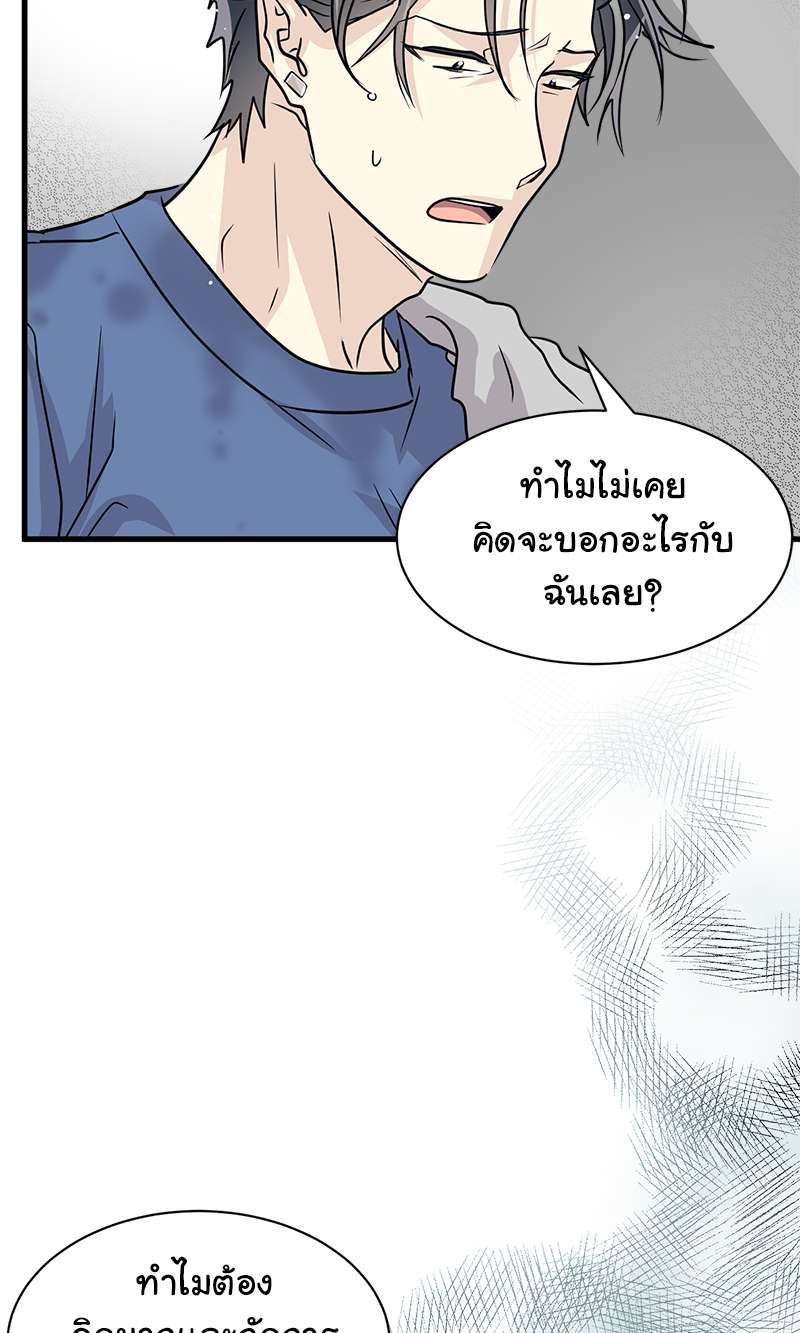 หน้า 52