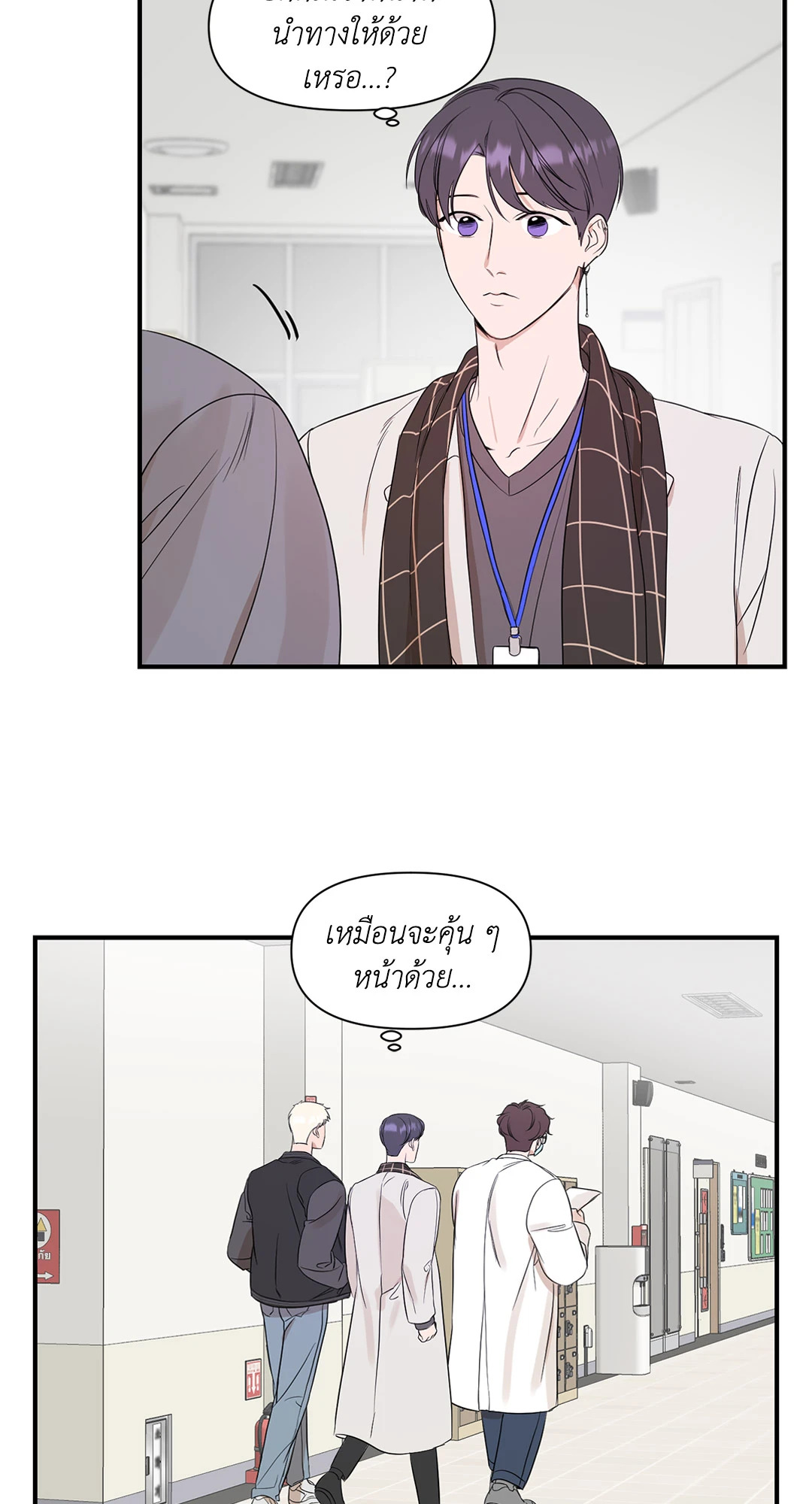 หน้า 27