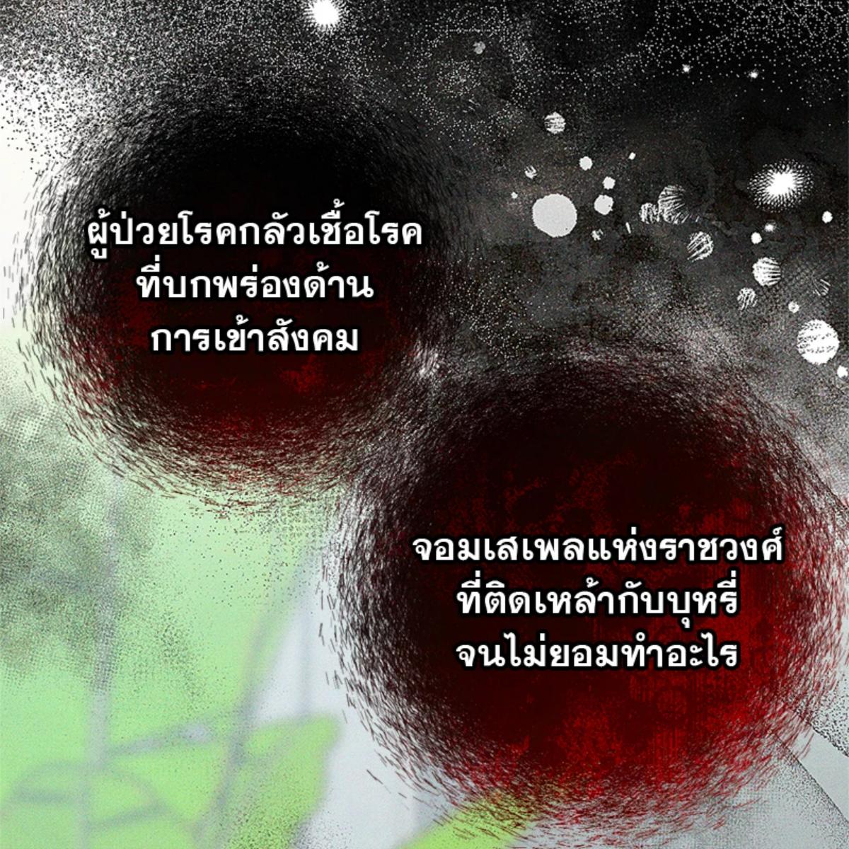 หน้า 79