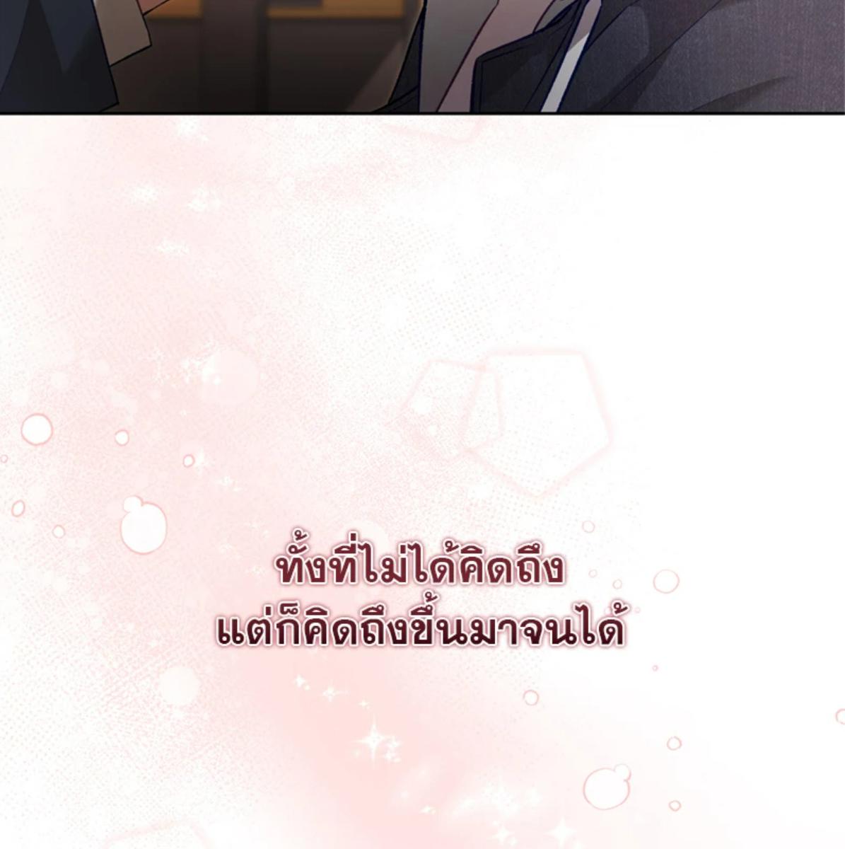 หน้า 140