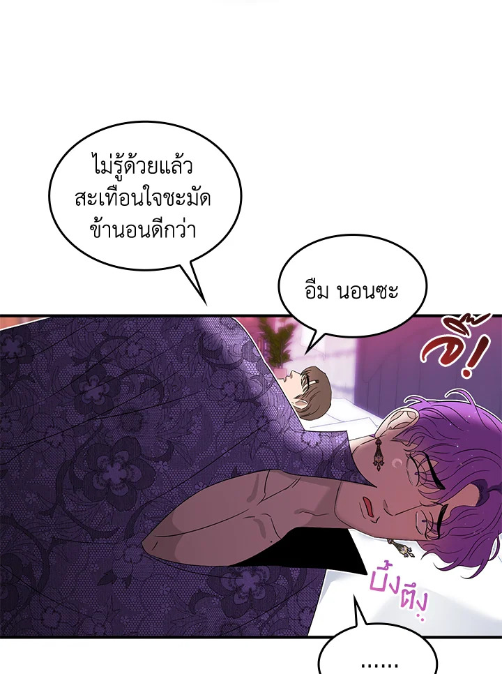 หน้า 50
