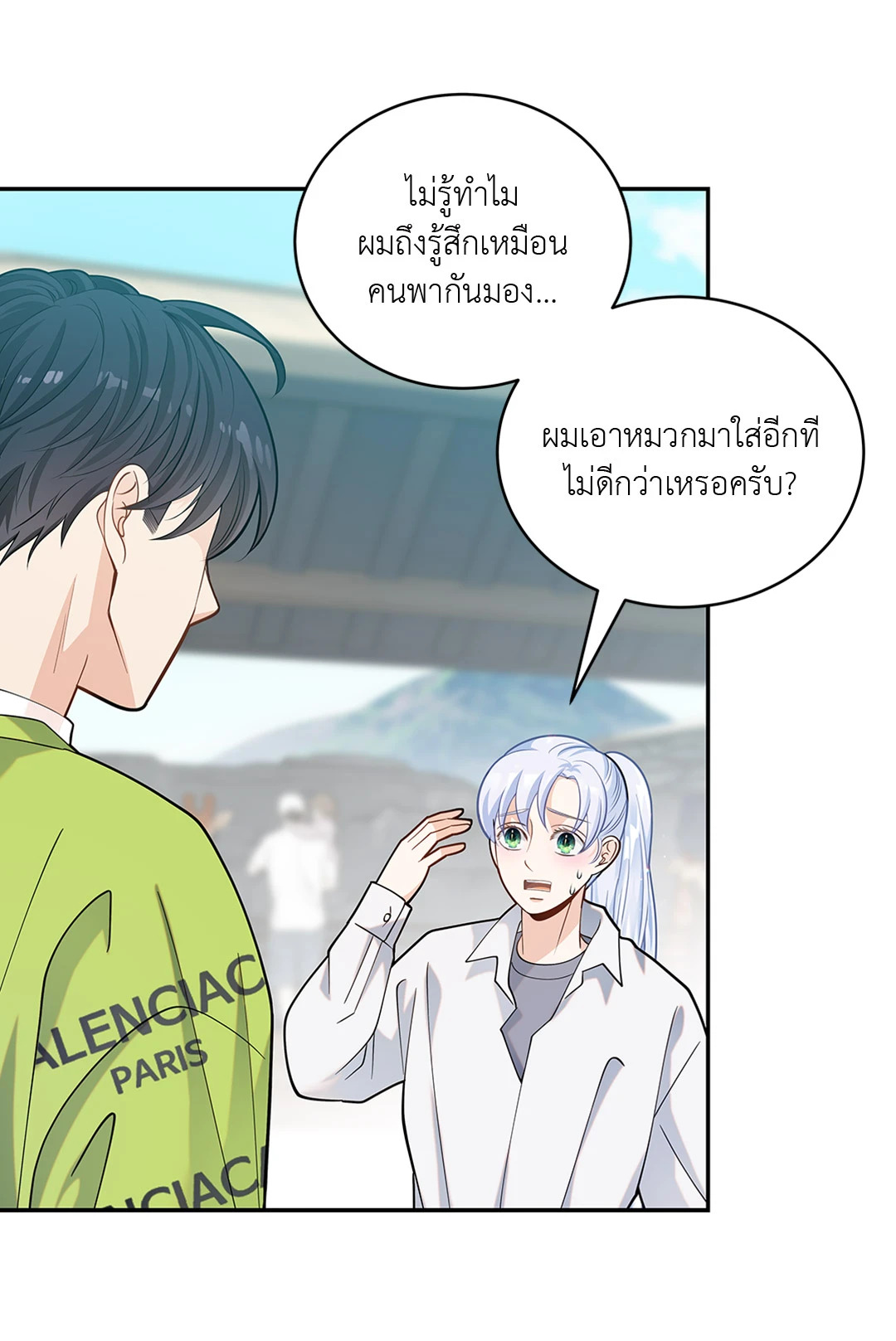 หน้า 49