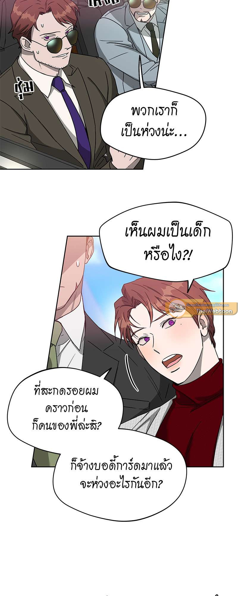 หน้า 42