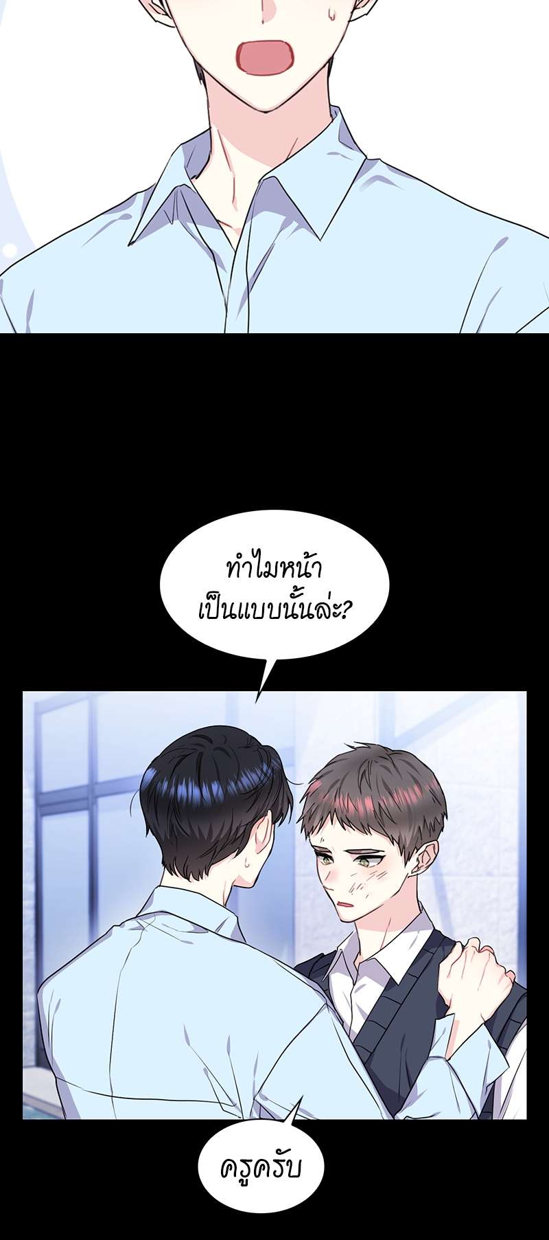 หน้า 25